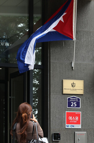 Cuban Embassy opens in Seoul
