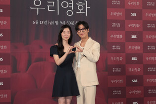 S. Korean actor Namgoong Min and actress Jeon Yeo-bin