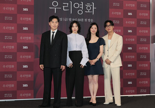 Drama 'Our Movie'