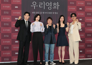 Drama 'Our Movie'