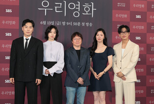 Drama 'Our Movie'