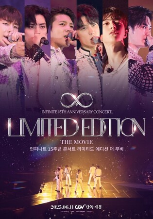 INFINITE’s 15th Anniversary Concert Film Released in Theaters