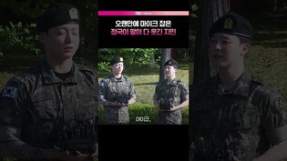 [지민 정국 전역] 정국 한정 리액션 대마왕 지민???? ㅣJimin, Jung kook, BTS