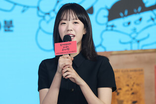 S. Korean actress Ji Ye-eun