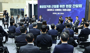 Lee calls for stern measures against unfair stock transactions