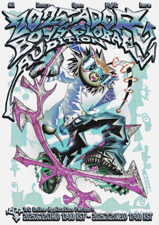 뉴진스 소속사, 새 보이그룹 만든다…글로벌 오디션 개최