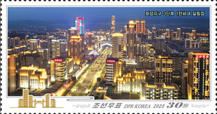 N.K. stamps to mark completion of new apartments in Pyongyang