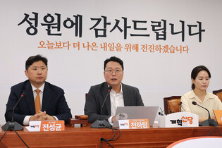 Minor party's acting leader