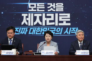 Minor party's acting leader