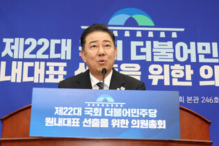 Kim Byung-kee elected as ruling party's new whip