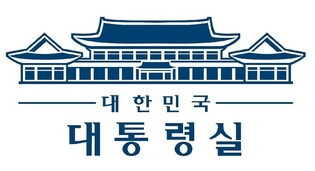 New symbol of presidential office