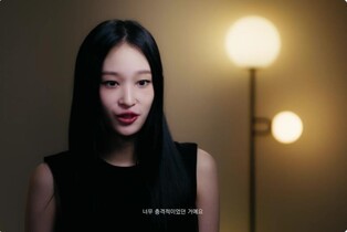 '신세계 정유경 큰딸' 애니 "母, 처음엔 절대 No라며 가수 반대"