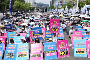 Opposing Seoul Queer Culture Festival