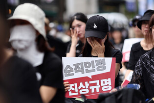 Rally for teachers' rights