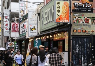 Korea town in Tokyo