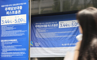House mortgage loans