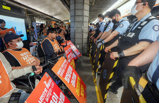 Rally for disabled people's rights