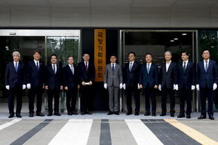 State affairs committee launched