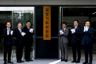 State affairs committee launched