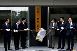 State affairs committee launched