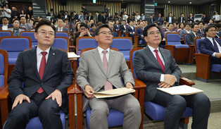 Opposition party's election for new whip