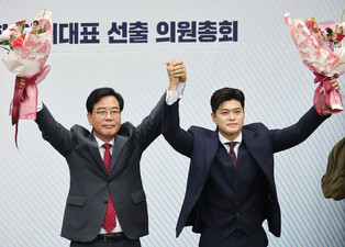 Song Eon-seok elected as opposition party's new whip