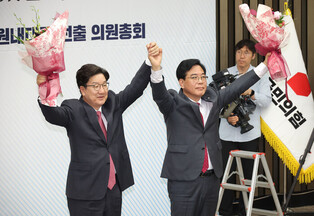 Song Eon-seok elected as opposition party's new whip