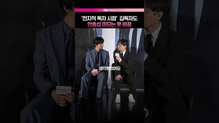 김독자가 바꾸지 못하는 것 #안효섭 #전지적독자시점 #전독시