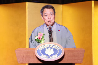 60th anniv. of normalization of Seoul-Tokyo diplomatic ties