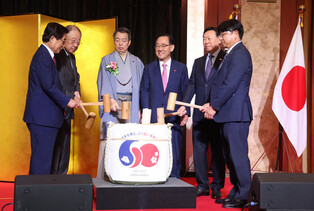 60th anniv. of normalization of Seoul-Tokyo diplomatic ties