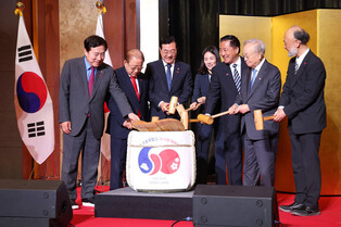 60th anniv. of normalization of Seoul-Tokyo diplomatic ties
