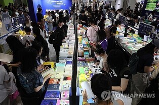 Seoul Int'l Book Fair opens as Nobel win fuels heightened interest