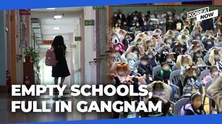 Seoul faces school closures, but not in Gangnam