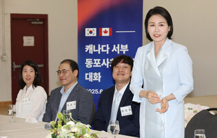 S. Korean first lady in Canada