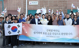 S. Korean first lady in Canada