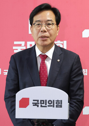 Opposition party's whip