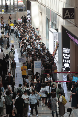 Int'l book fair in Seoul