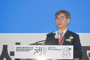 Int'l book fair in Seoul