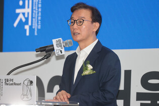 Int'l book fair in Seoul