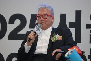 Int'l book fair in Seoul