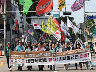 Rally for minimum wage increase