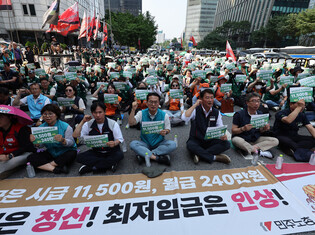 Rally for minimum wage increase