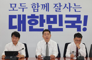 Ruling party's acting leader