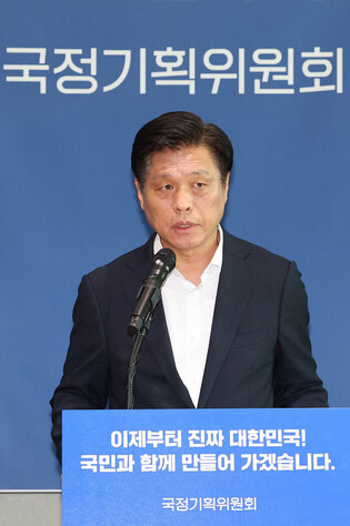 State affairs committee's spokesperson