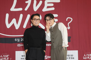S. Korean musicians Jung Jae-hyung and Code Kunst