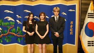 Kim Jaejoong Attends 60th Anniversary of Korea-Japan Diplomatic Relations