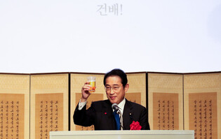 60th anniv. of normalization of Seoul-Tokyo diplomatic ties