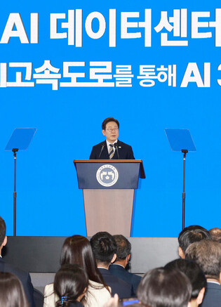 Ceremony to launch project to build AI data center