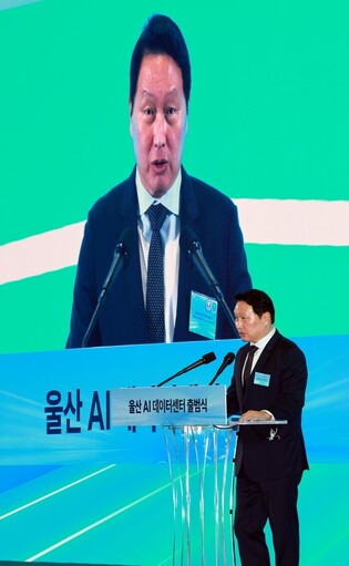 Ceremony to launch project to build AI data center