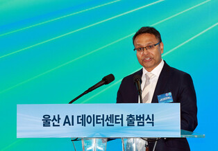 Ceremony to launch project to build AI data center